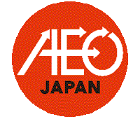 AEO輸入者