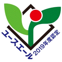 ユースエール